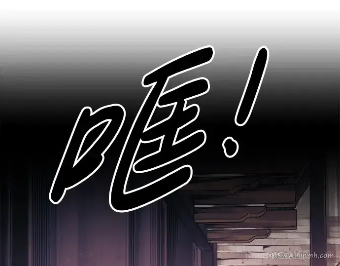 漫画《成为塔防游戏里的暴君》第76话第72张图
