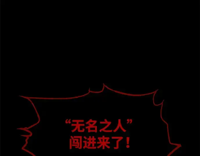漫画《成为塔防游戏里的暴君》第77话第35张图