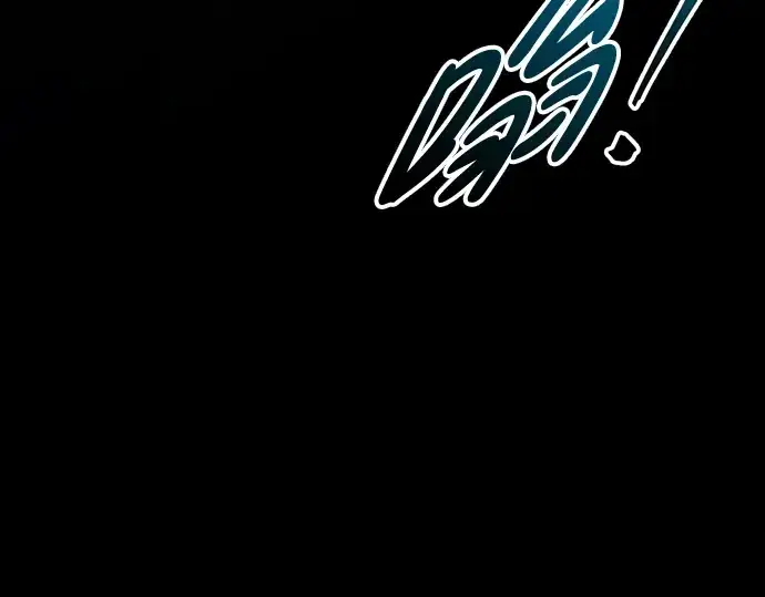 漫画《成为塔防游戏里的暴君》第77话第82张图