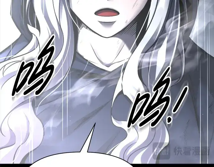漫画《成为塔防游戏里的暴君》第77话第85张图