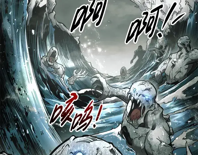 漫画《成为塔防游戏里的暴君》第78话第115张图