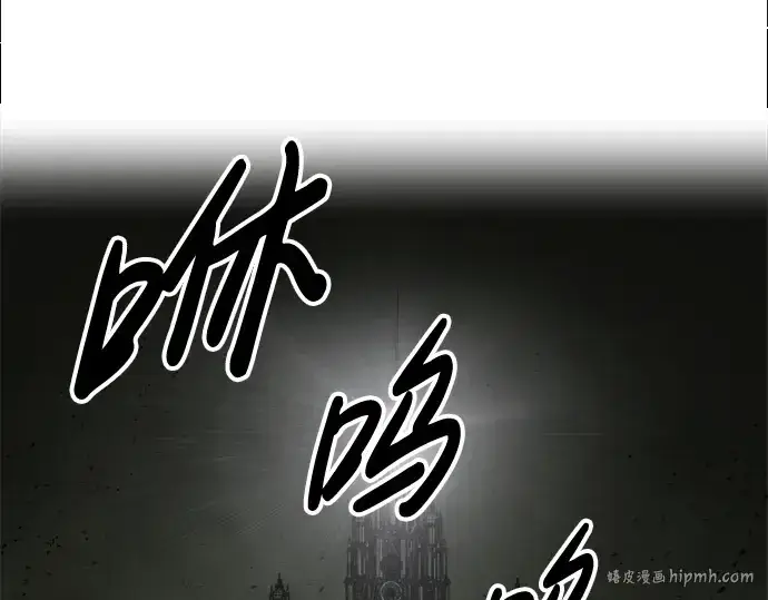漫画《成为塔防游戏里的暴君》第78话第160张图