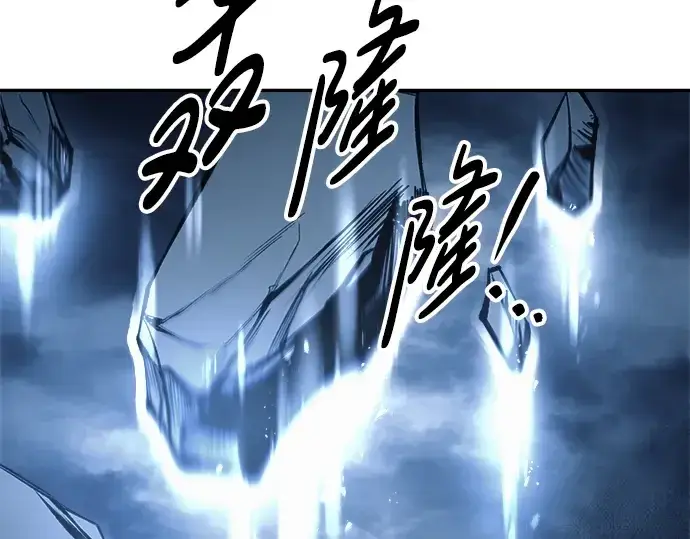 漫画《成为塔防游戏里的暴君》第78话第175张图