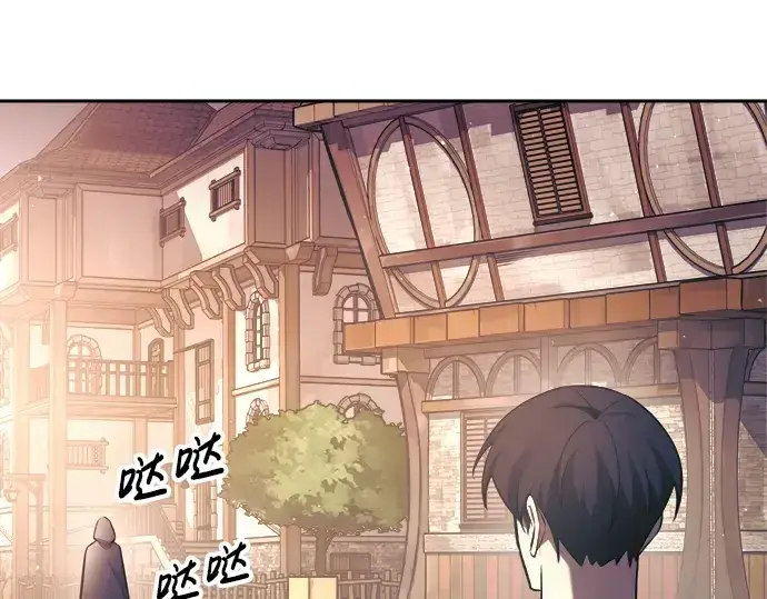 漫画《成为塔防游戏里的暴君》第78话第249张图