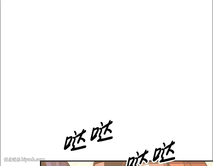 漫画《成为塔防游戏里的暴君》第78话第288张图