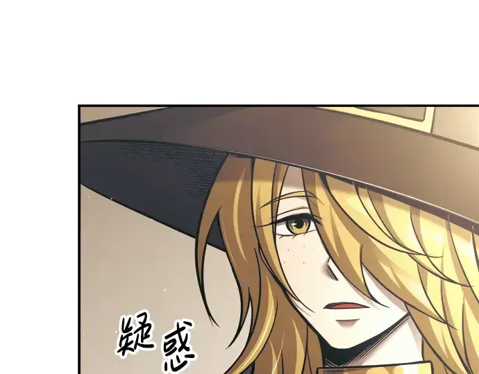 漫画《成为塔防游戏里的暴君》第78话第52张图