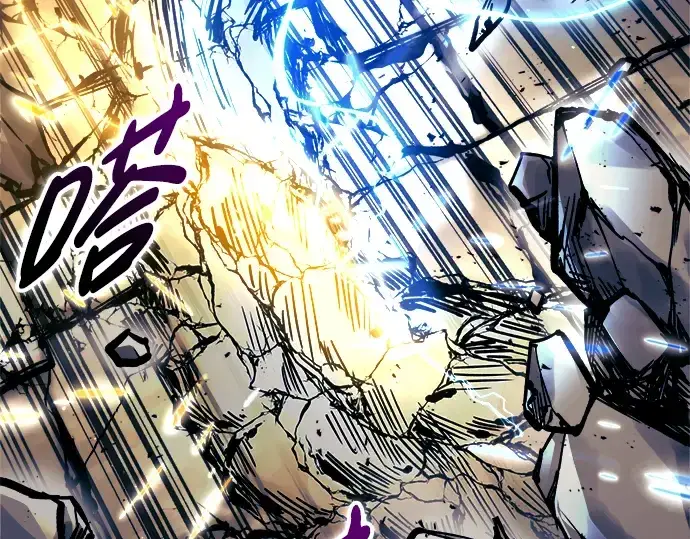 漫画《成为塔防游戏里的暴君》第79话第101张图