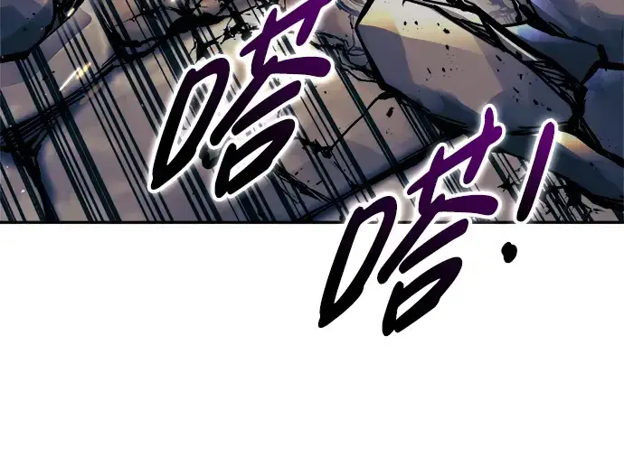 漫画《成为塔防游戏里的暴君》第79话第102张图