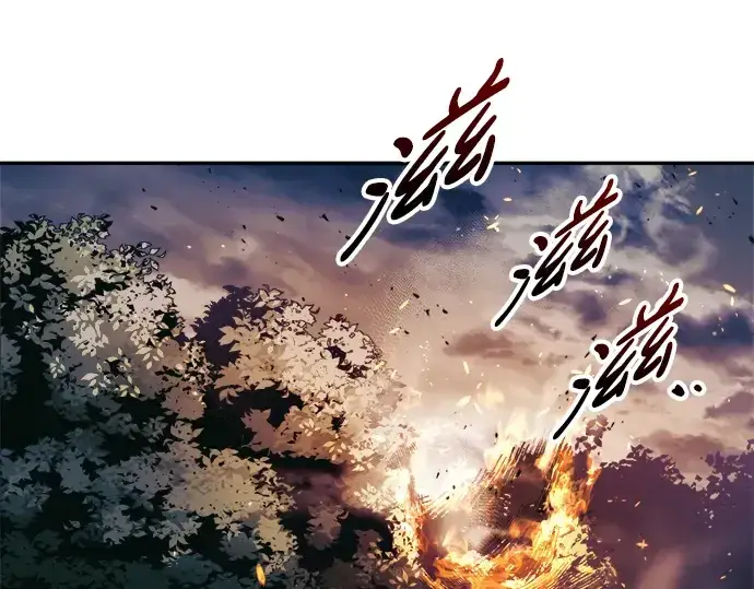漫画《成为塔防游戏里的暴君》第79话第109张图