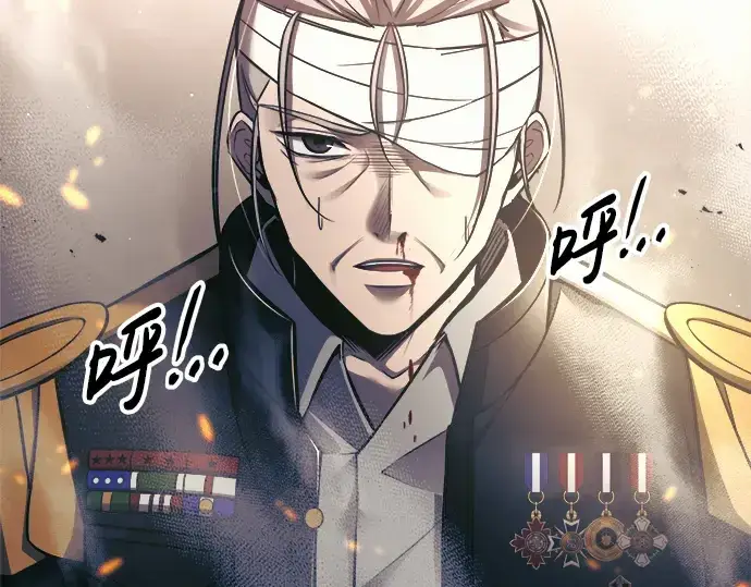 漫画《成为塔防游戏里的暴君》第79话第117张图