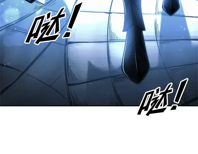 漫画《成为塔防游戏里的暴君》第79话第218张图