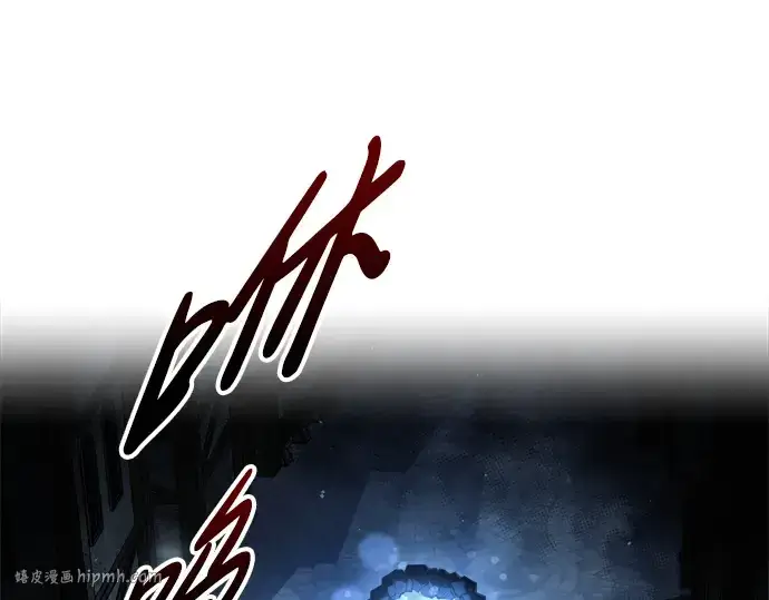 漫画《成为塔防游戏里的暴君》第79话第224张图