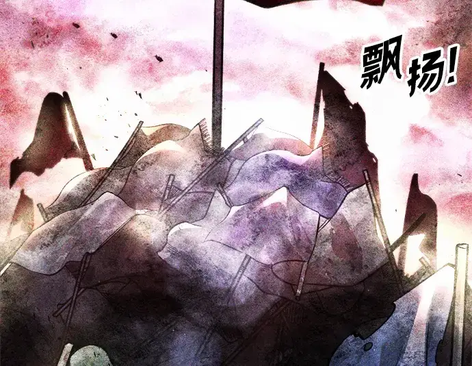 漫画《成为塔防游戏里的暴君》第79话第273张图