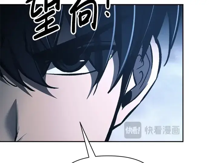 漫画《成为塔防游戏里的暴君》第79话第290张图