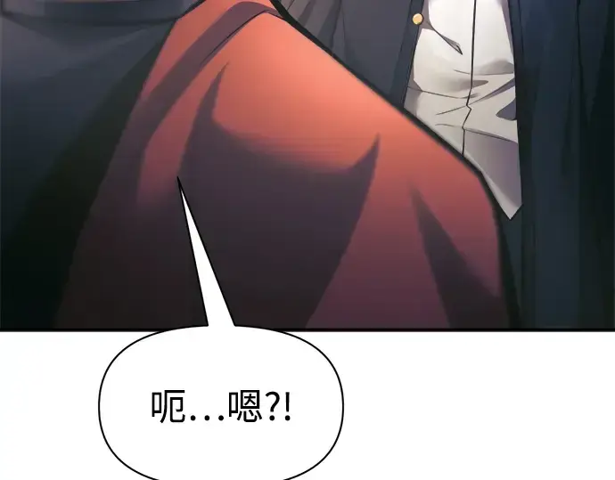漫画《成为塔防游戏里的暴君》第79话第49张图
