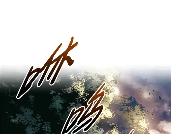 漫画《成为塔防游戏里的暴君》第79话第54张图