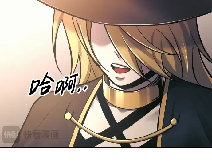 漫画《成为塔防游戏里的暴君》第79话第68张图