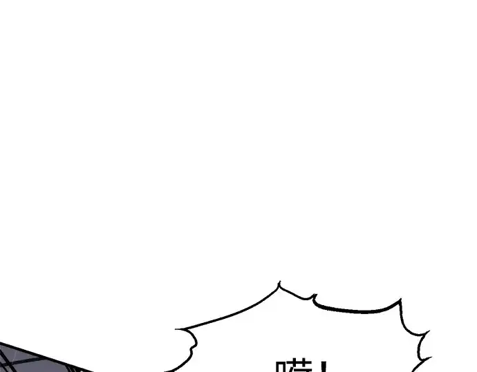 漫画《成为塔防游戏里的暴君》第79话第83张图