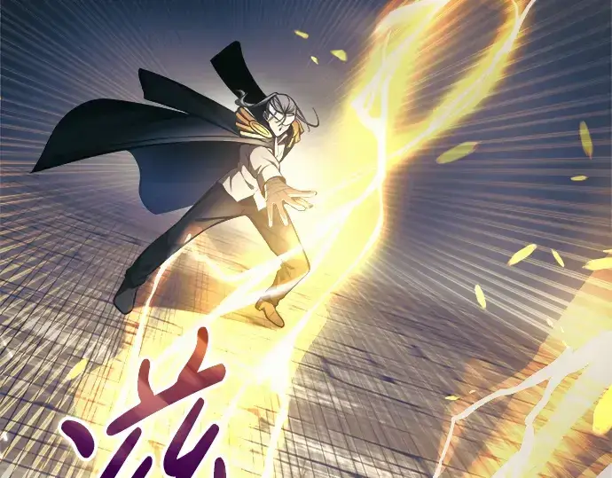 漫画《成为塔防游戏里的暴君》第79话第87张图