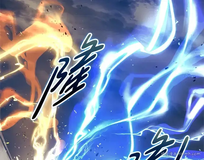 漫画《成为塔防游戏里的暴君》第79话第96张图