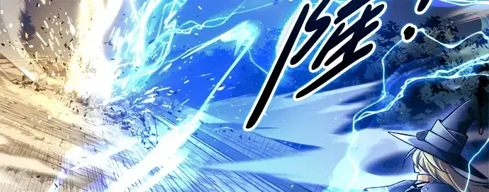 漫画《成为塔防游戏里的暴君》第79话第97张图