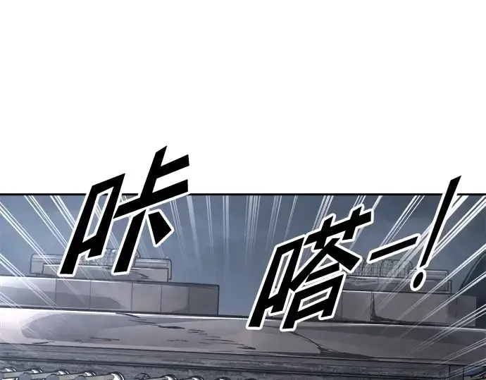 漫画《成为塔防游戏里的暴君》第80话第146张图