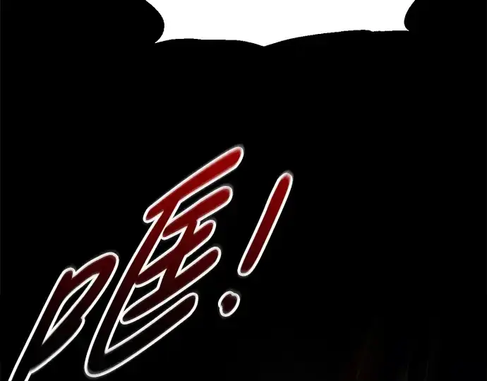 漫画《成为塔防游戏里的暴君》第80话第157张图