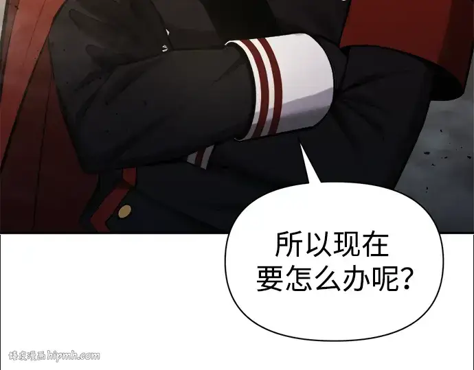 漫画《成为塔防游戏里的暴君》第80话第184张图