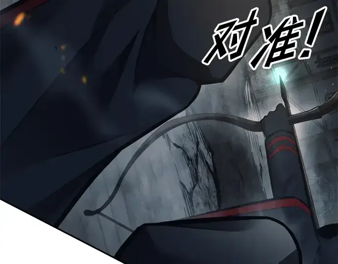 漫画《成为塔防游戏里的暴君》第80话第189张图
