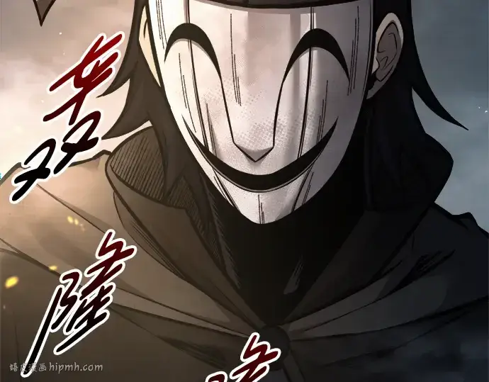 漫画《成为塔防游戏里的暴君》第80话第200张图