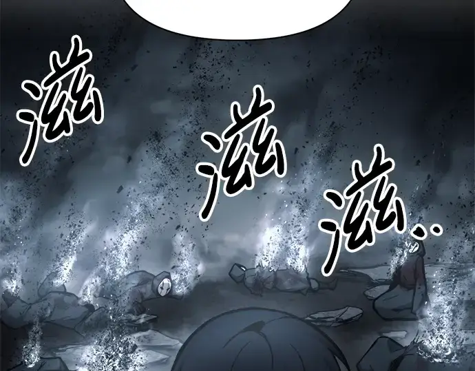 漫画《成为塔防游戏里的暴君》第80话第223张图