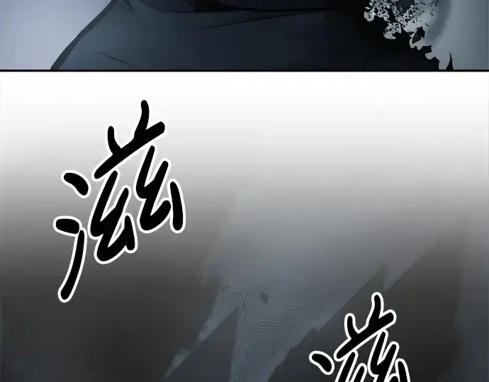 漫画《成为塔防游戏里的暴君》第80话第227张图