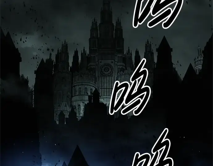 漫画《成为塔防游戏里的暴君》第80话第242张图