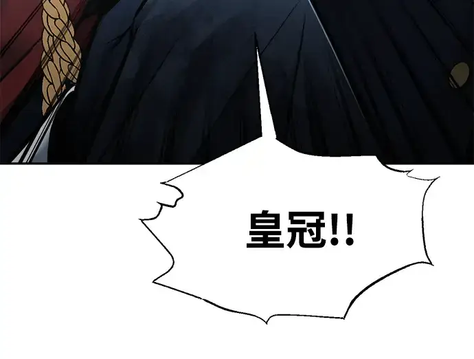 漫画《成为塔防游戏里的暴君》第80话第254张图