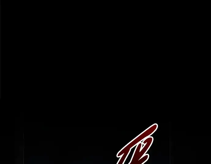 漫画《成为塔防游戏里的暴君》第80话第267张图