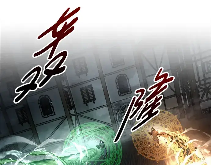 漫画《成为塔防游戏里的暴君》第80话第35张图