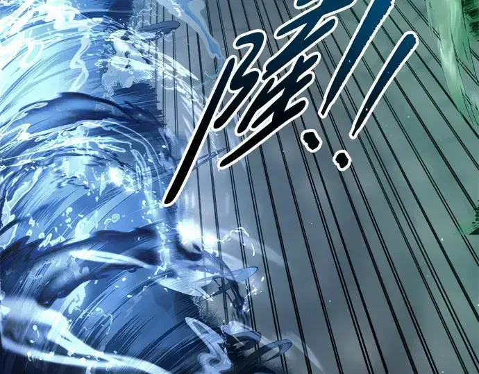 漫画《成为塔防游戏里的暴君》第80话第46张图