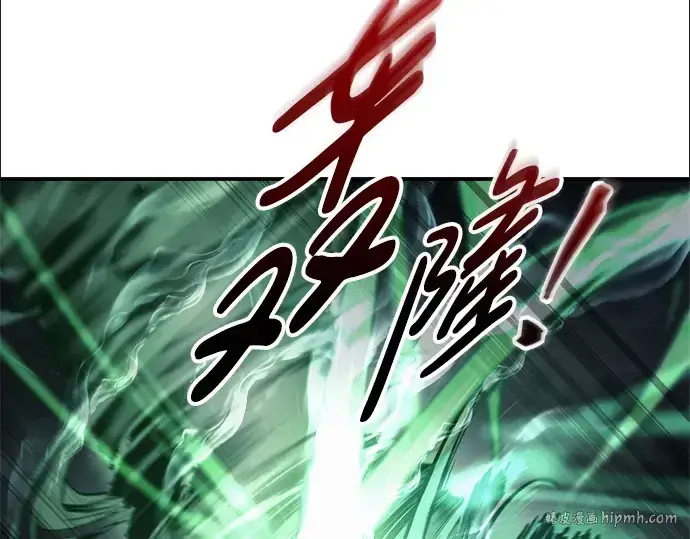 漫画《成为塔防游戏里的暴君》第80话第48张图