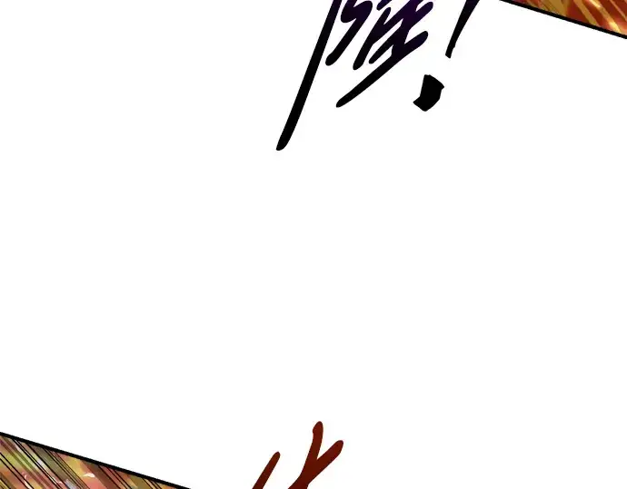 漫画《成为塔防游戏里的暴君》第80话第52张图