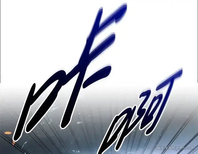 漫画《成为塔防游戏里的暴君》第80话第56张图