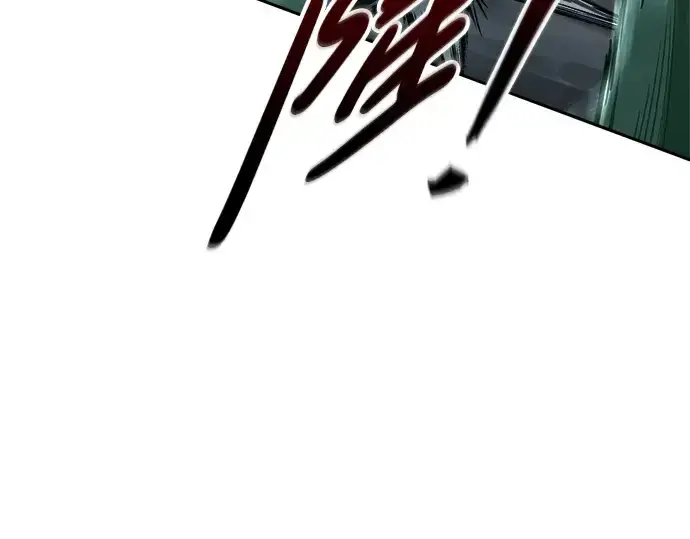 漫画《成为塔防游戏里的暴君》第80话第90张图