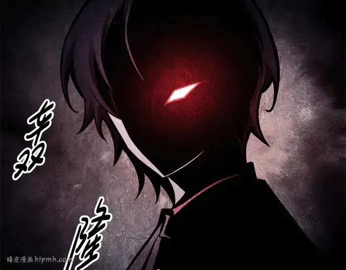 漫画《成为塔防游戏里的暴君》第81话第112张图