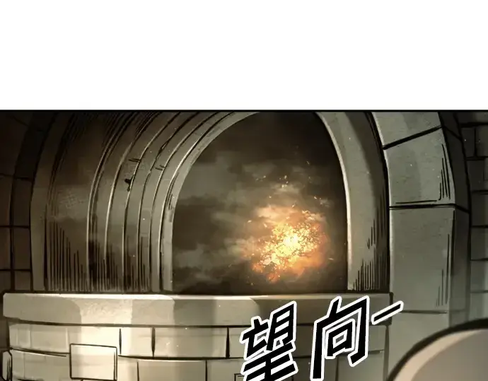 漫画《成为塔防游戏里的暴君》第81话第135张图