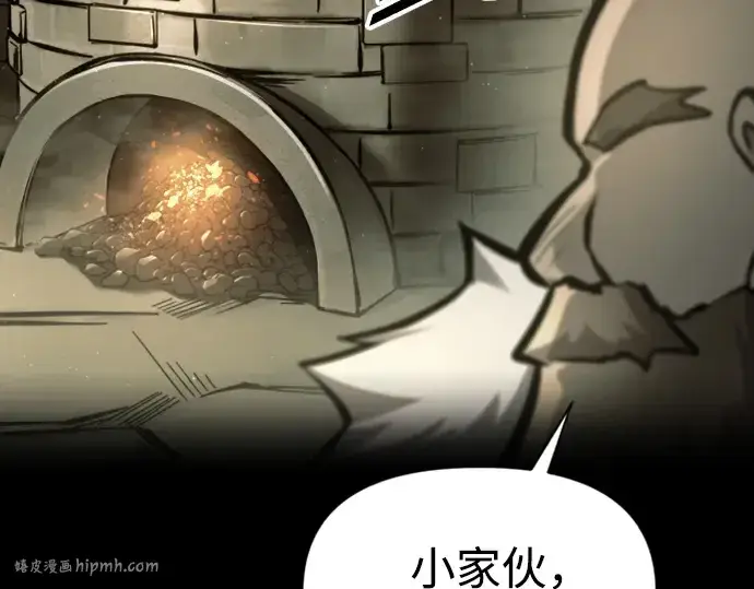 漫画《成为塔防游戏里的暴君》第81话第136张图