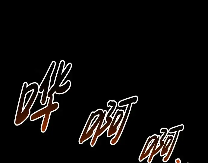 漫画《成为塔防游戏里的暴君》第81话第161张图