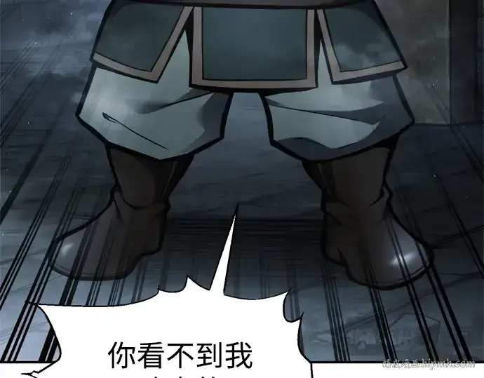 漫画《成为塔防游戏里的暴君》第81话第24张图