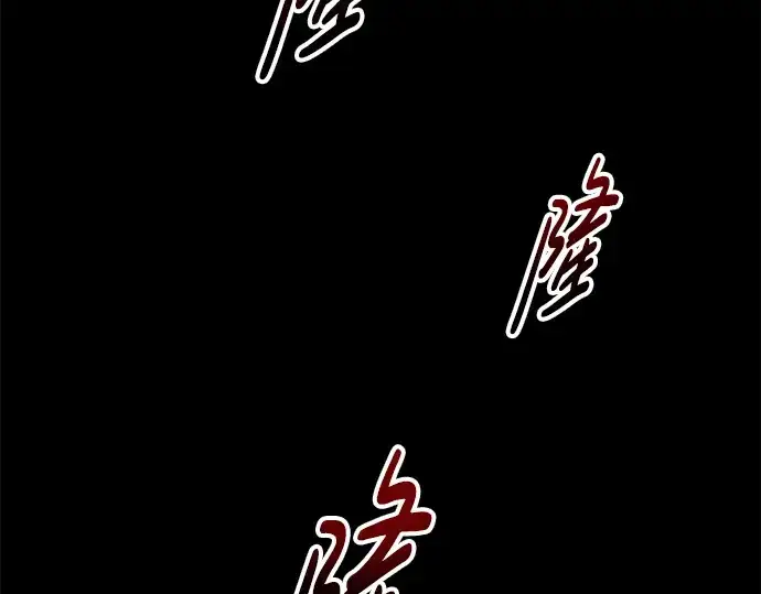 漫画《成为塔防游戏里的暴君》第81话第269张图