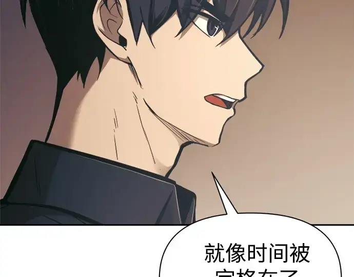 漫画《成为塔防游戏里的暴君》第81话第286张图