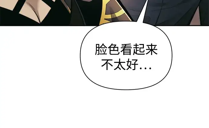 漫画《成为塔防游戏里的暴君》第81话第349张图