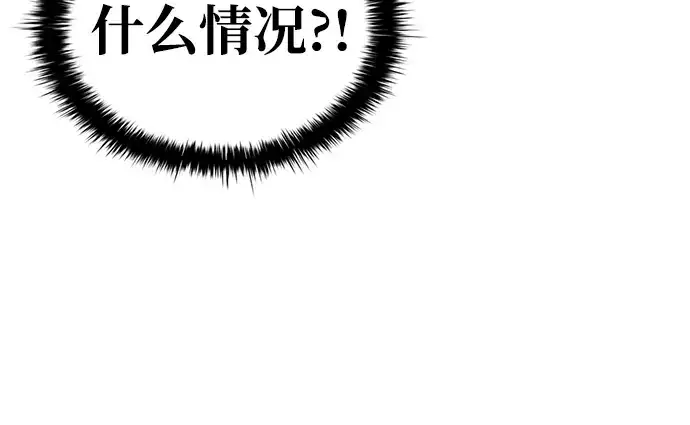 漫画《成为塔防游戏里的暴君》第81话第355张图